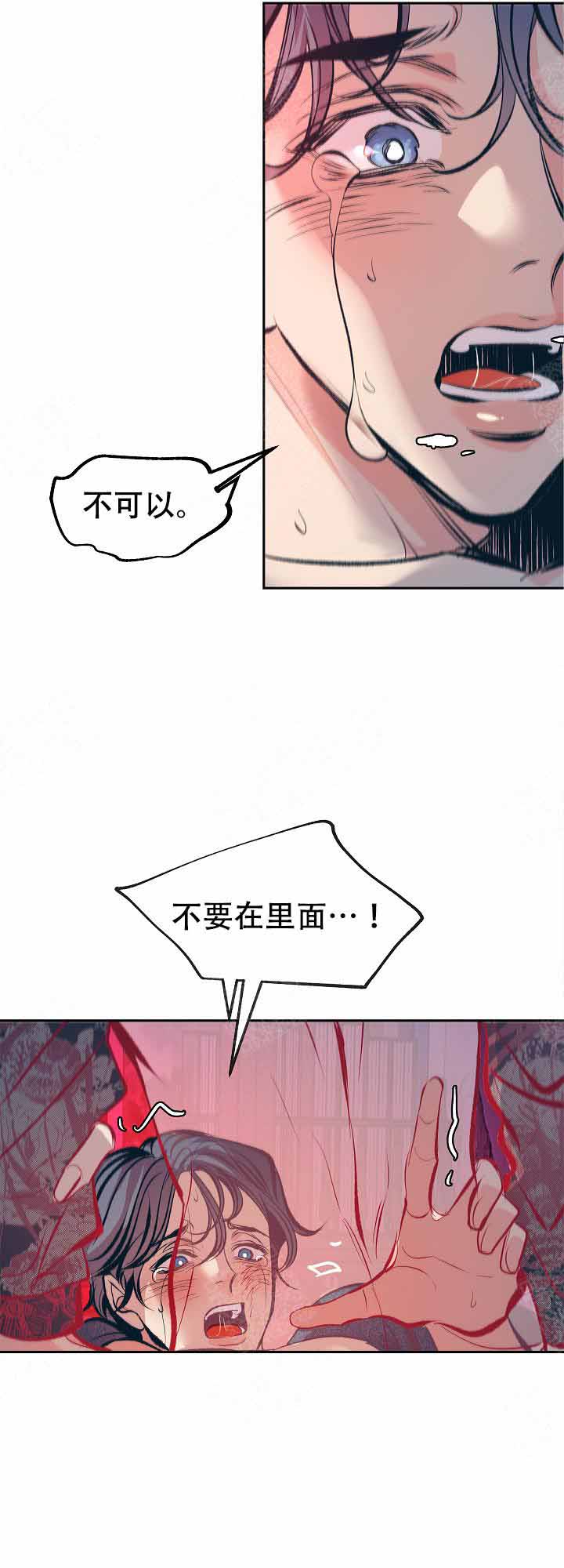 第65话11