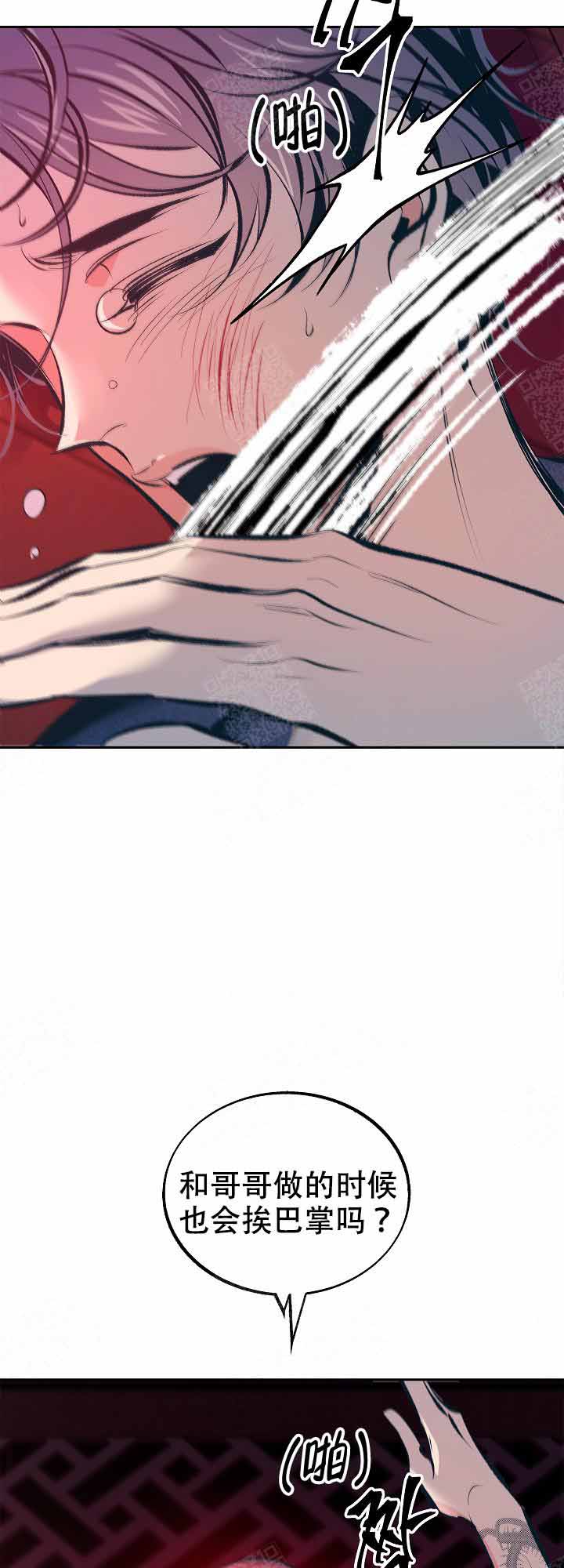 第65话3