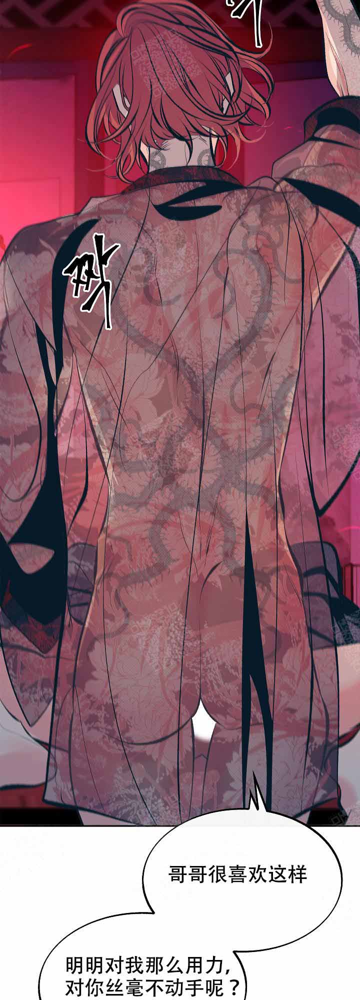 第65话4