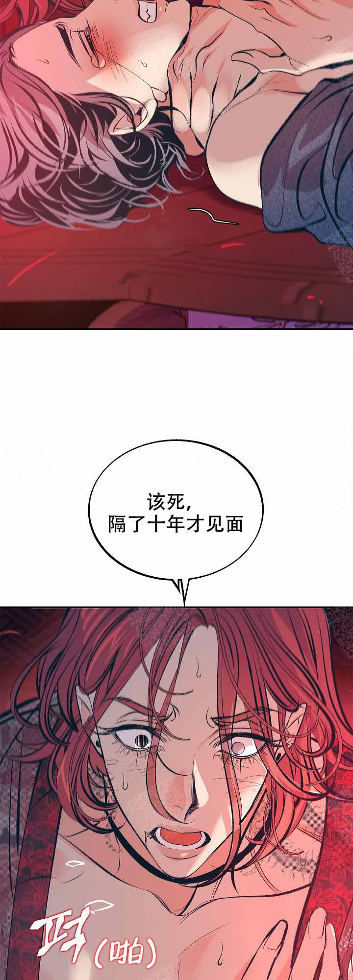 第65话7