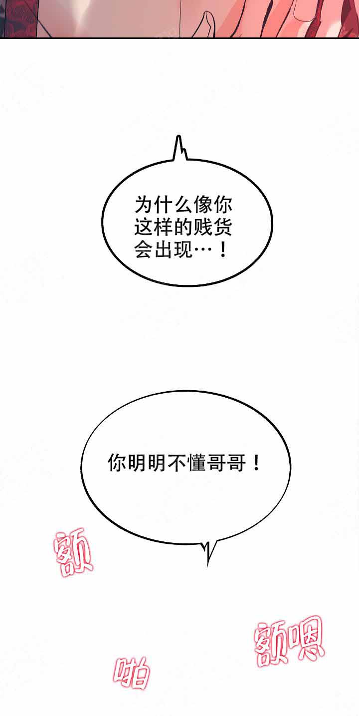 第65话8