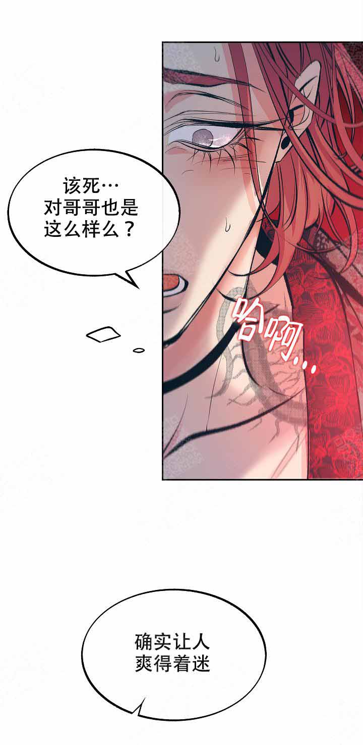 第64话12