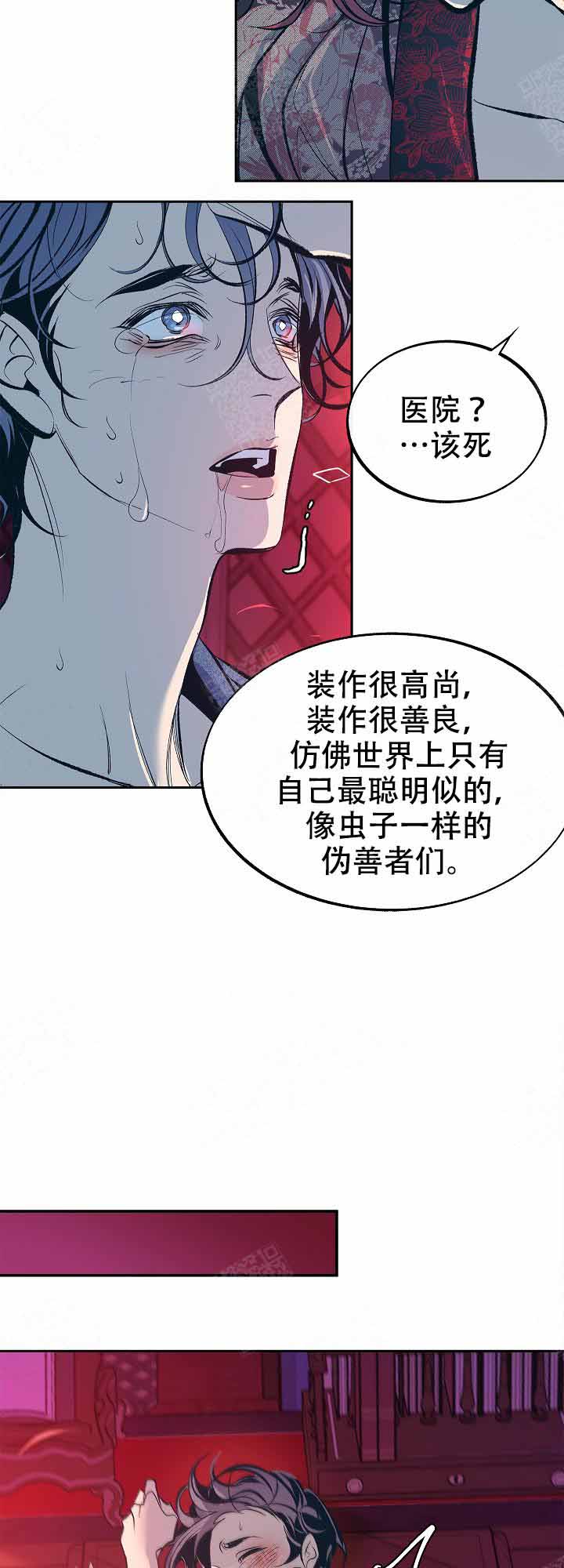 第64话2