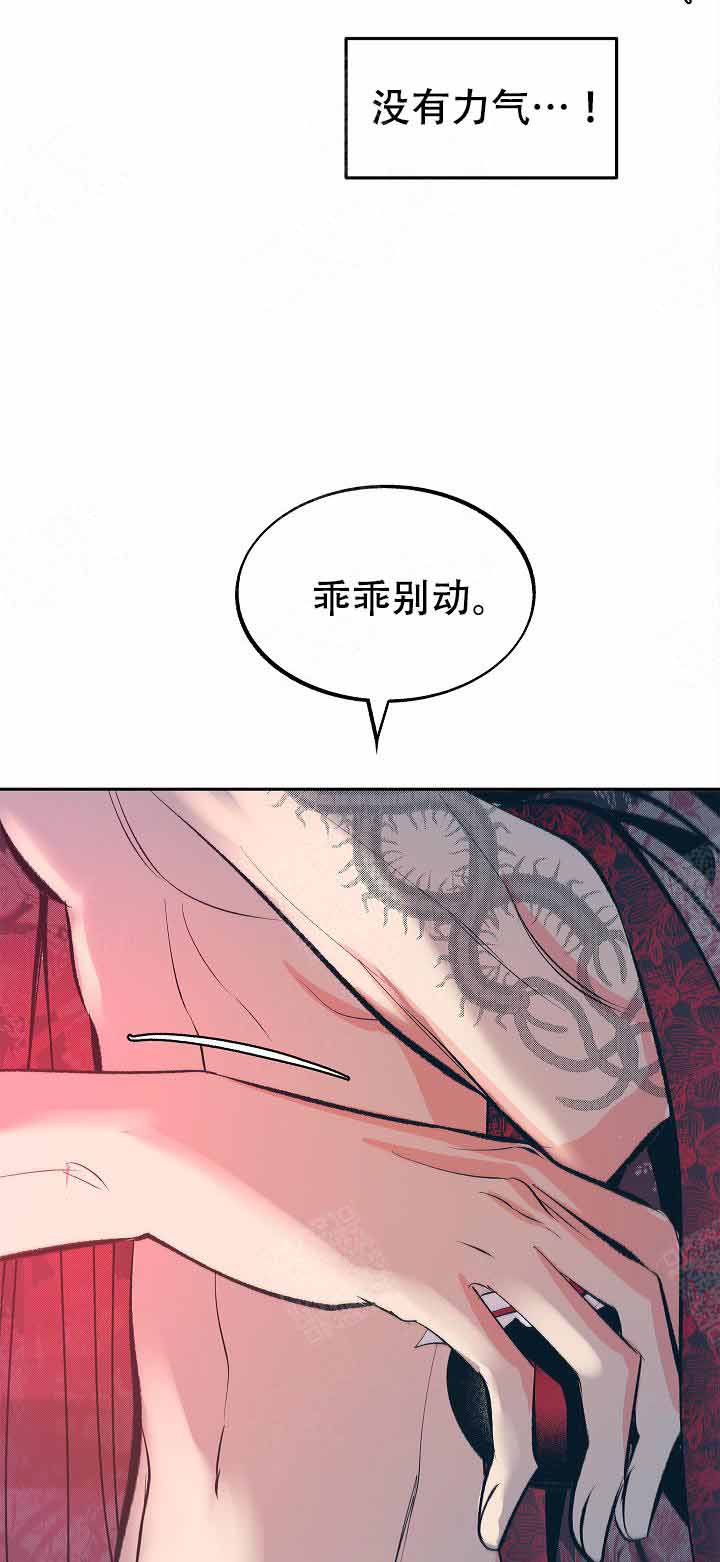第64话5