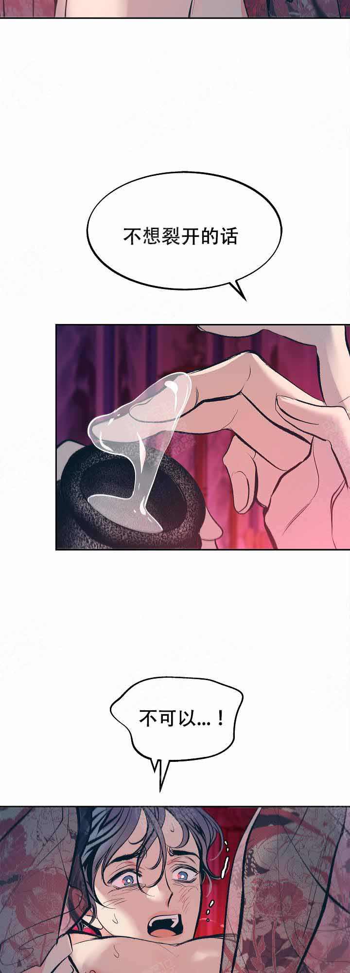 第64话6