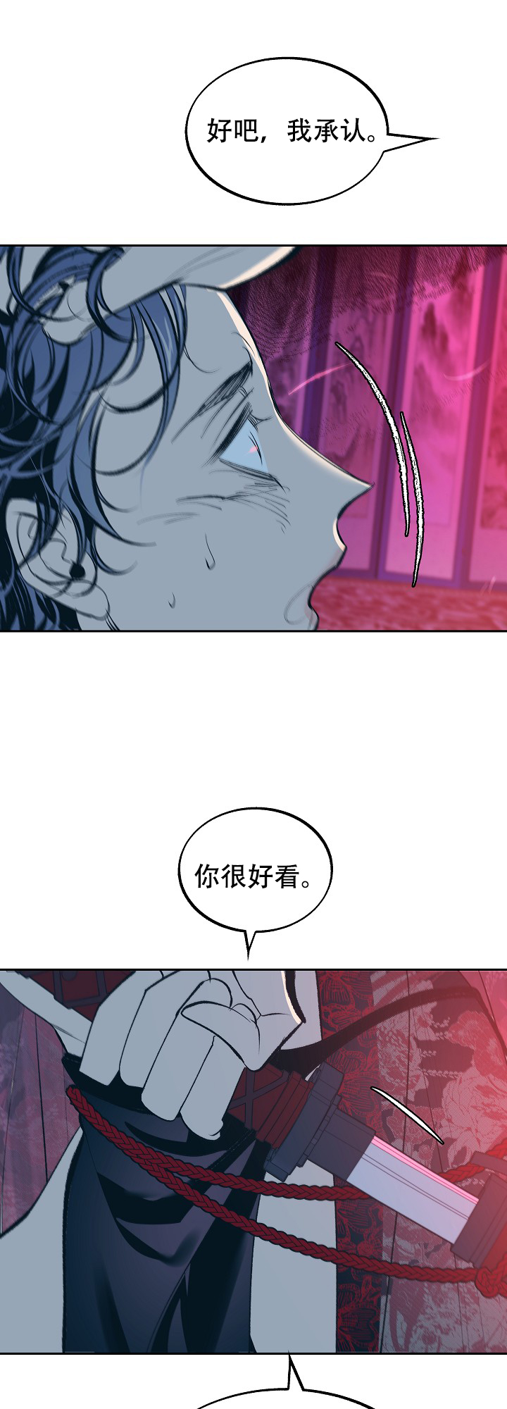 第63话5