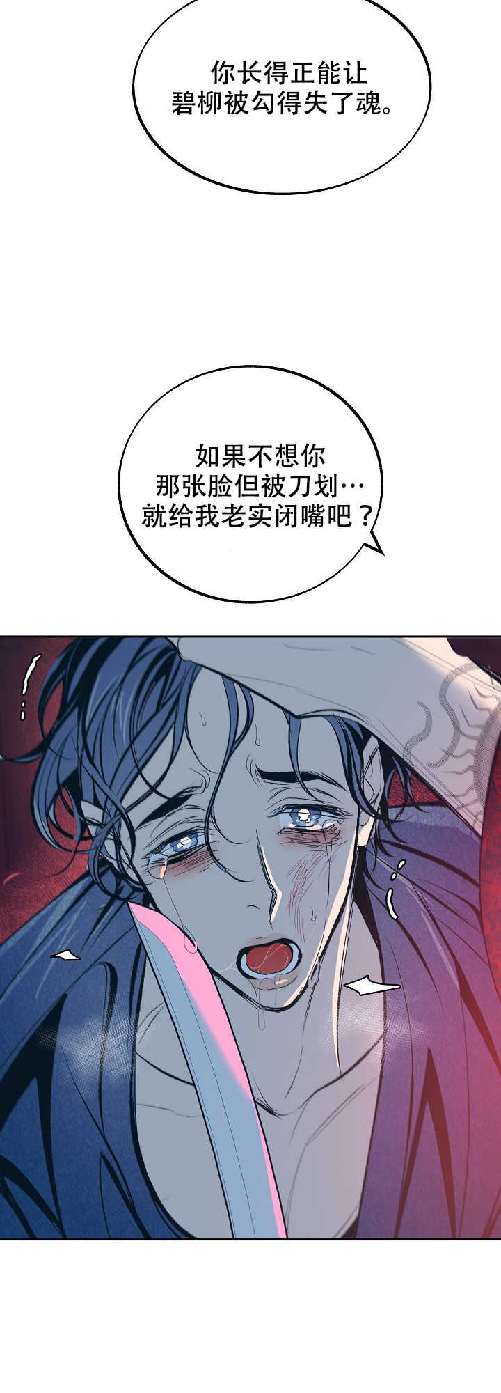 第63话6
