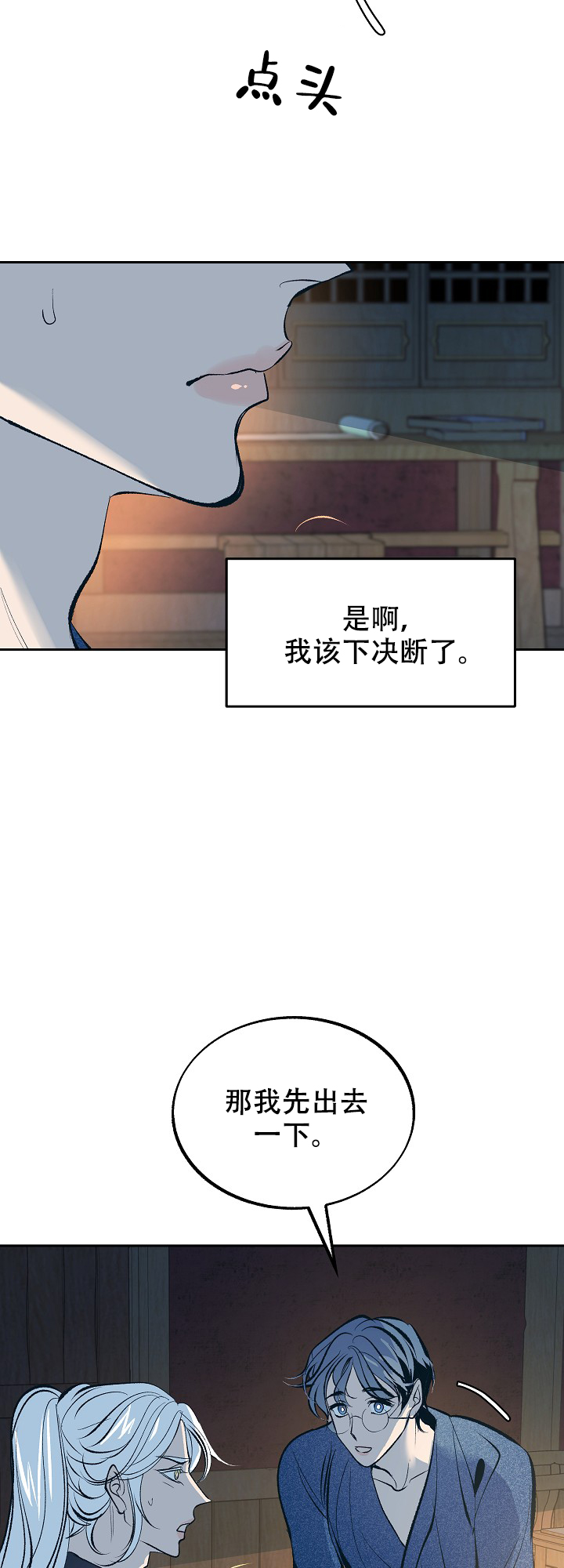 第62话0
