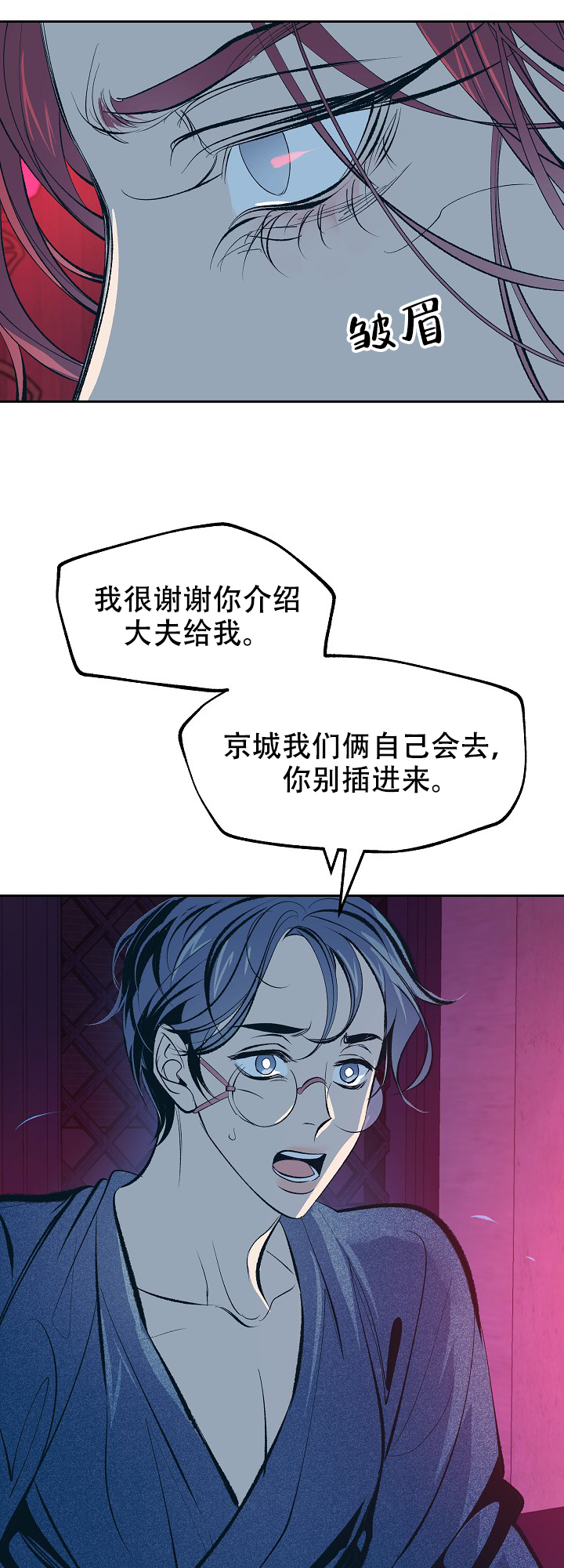 第62话7