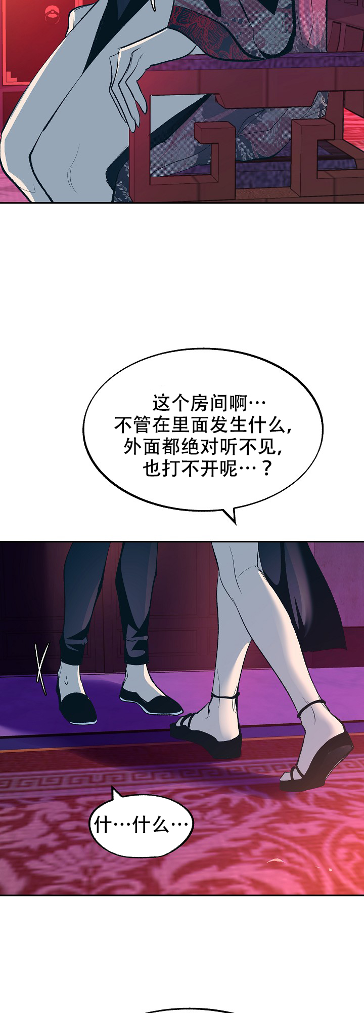 第62话9