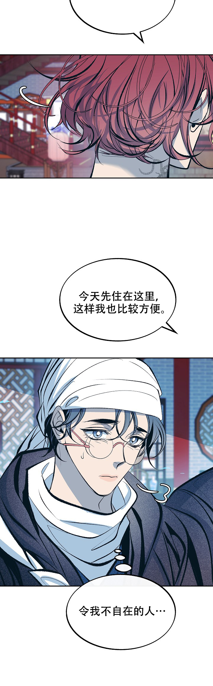 第61话2