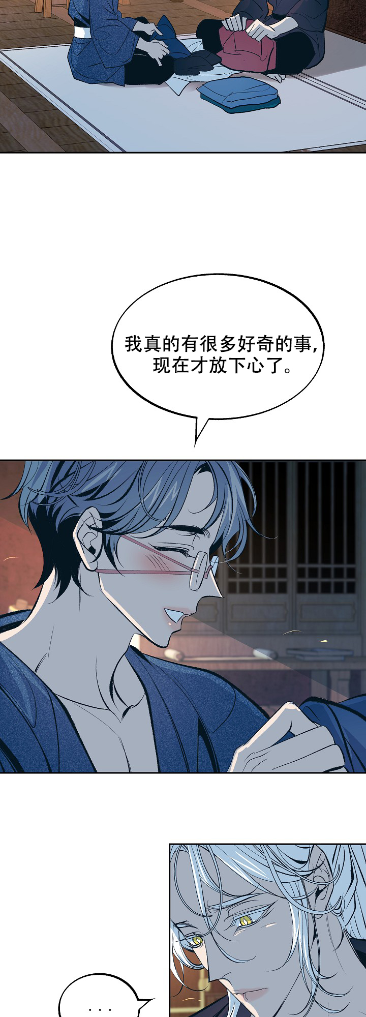 第61话4
