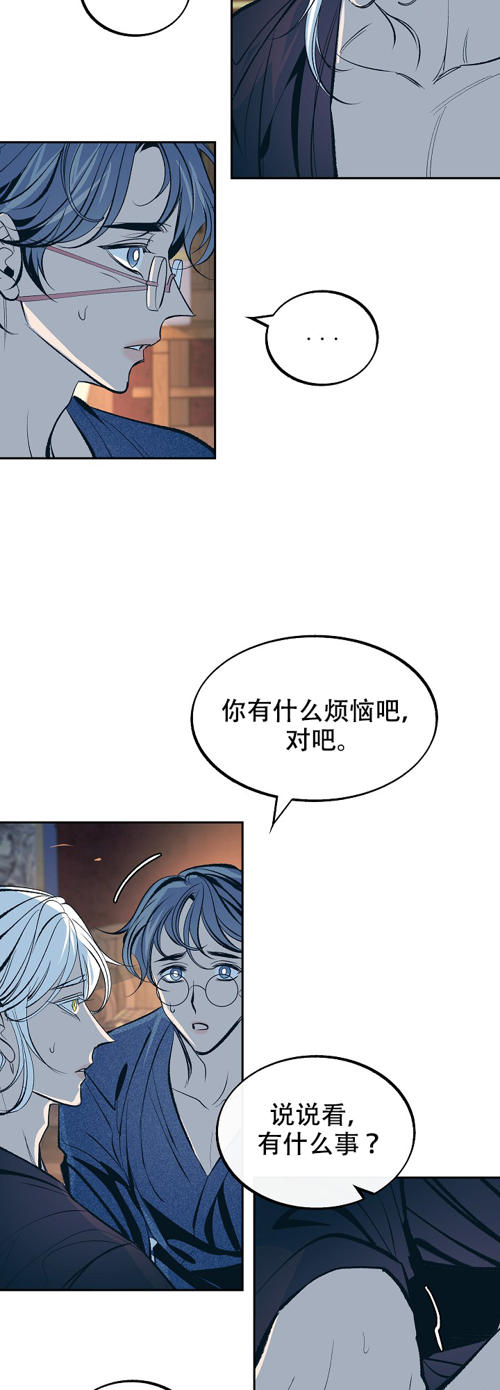 第61话5