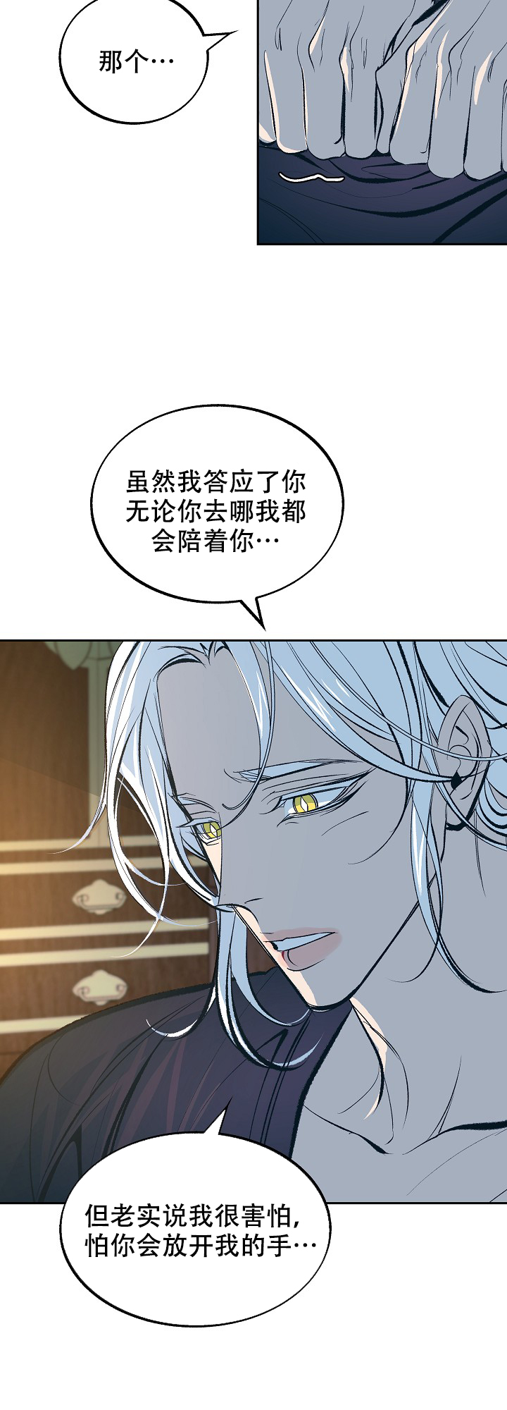 第61话6