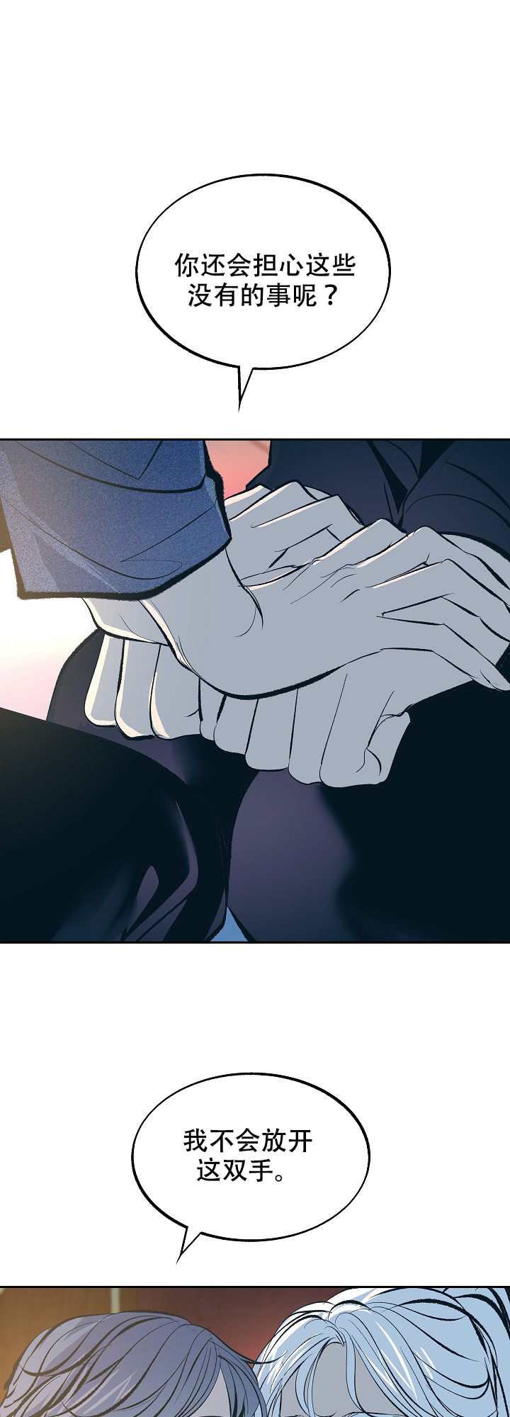 第61话7