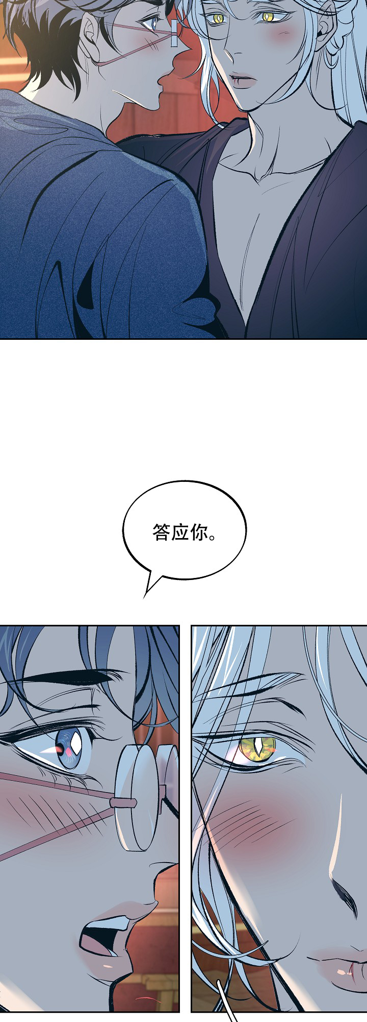 第61话8