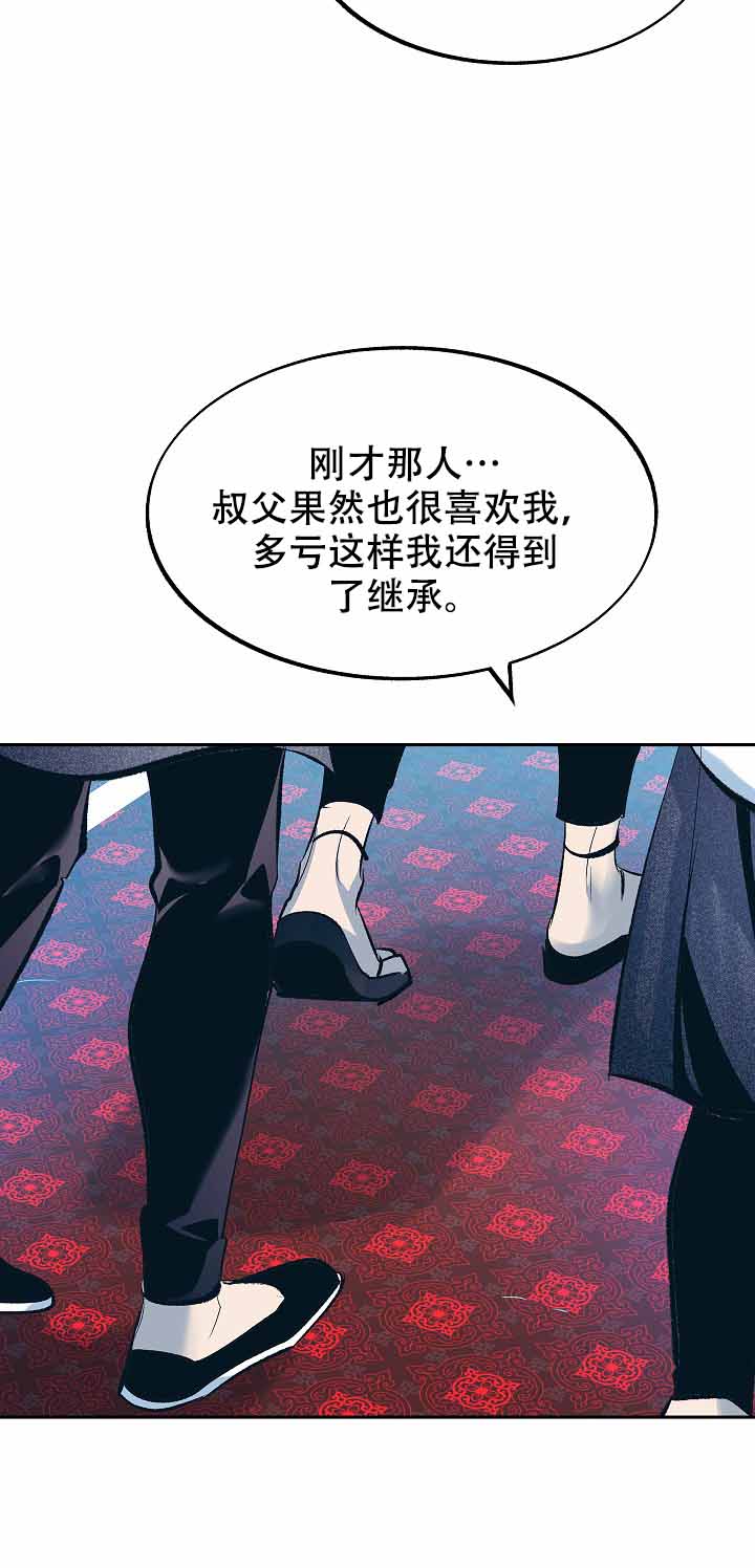 第60话10