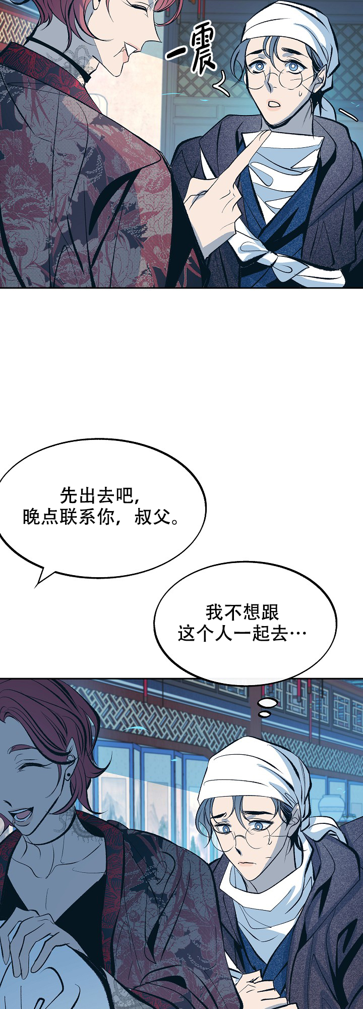 第60话4