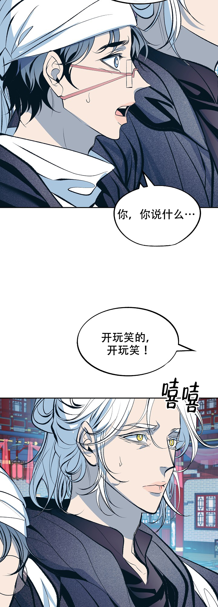 第60话7