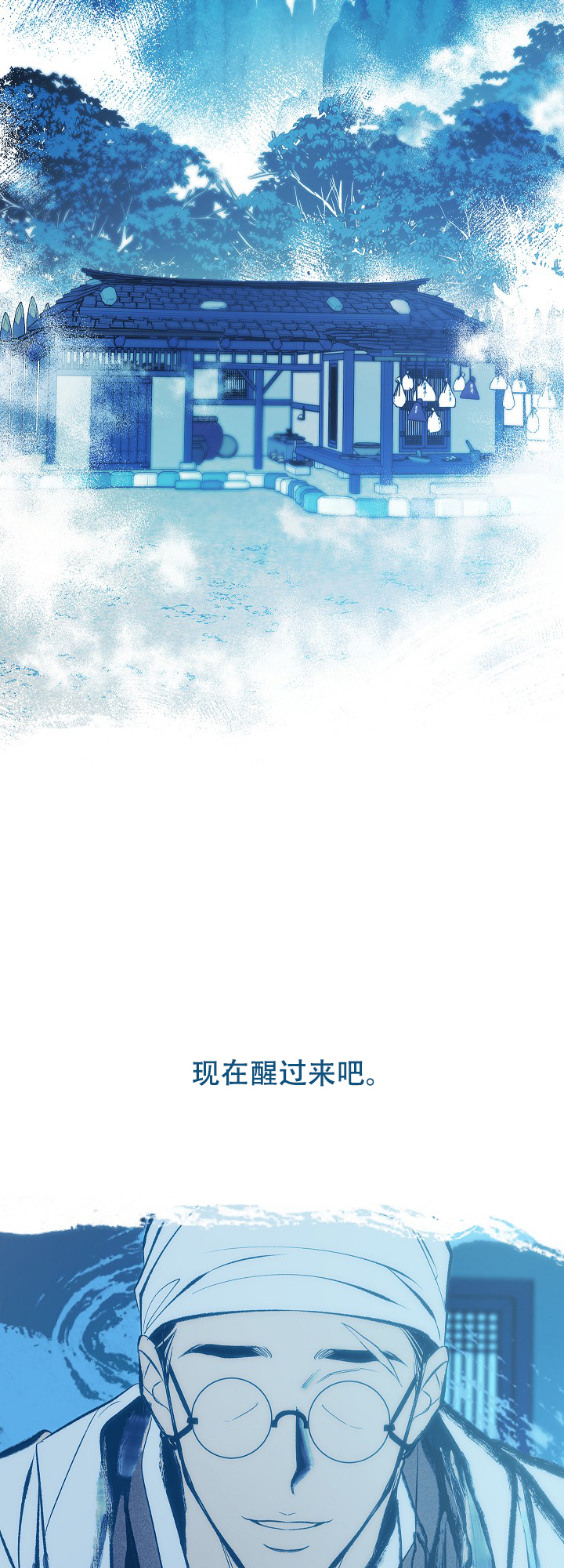 第59话1