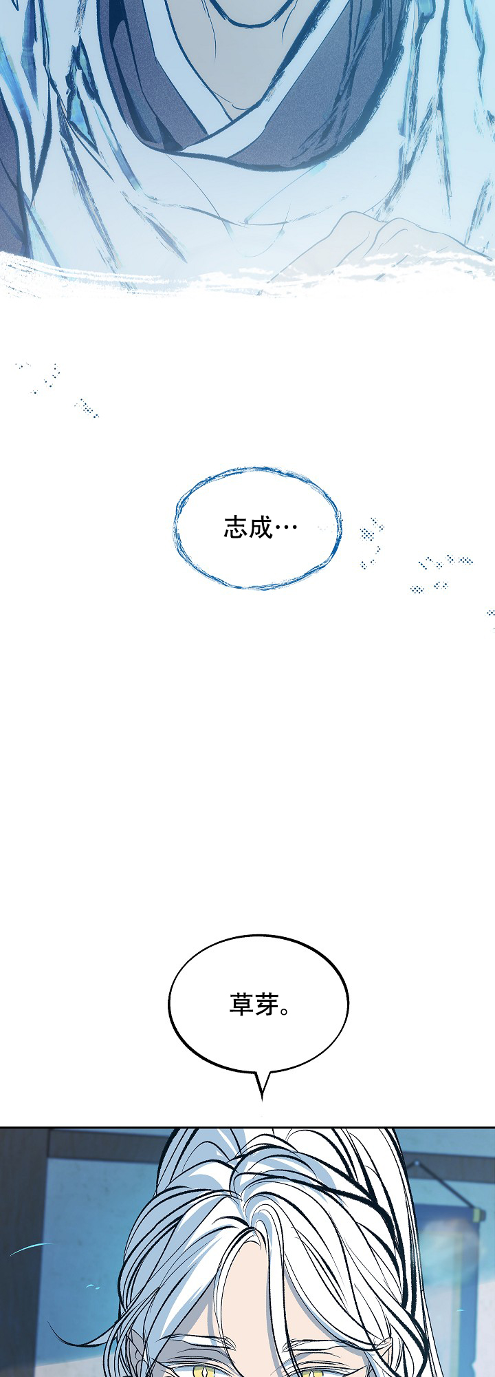 第59话2