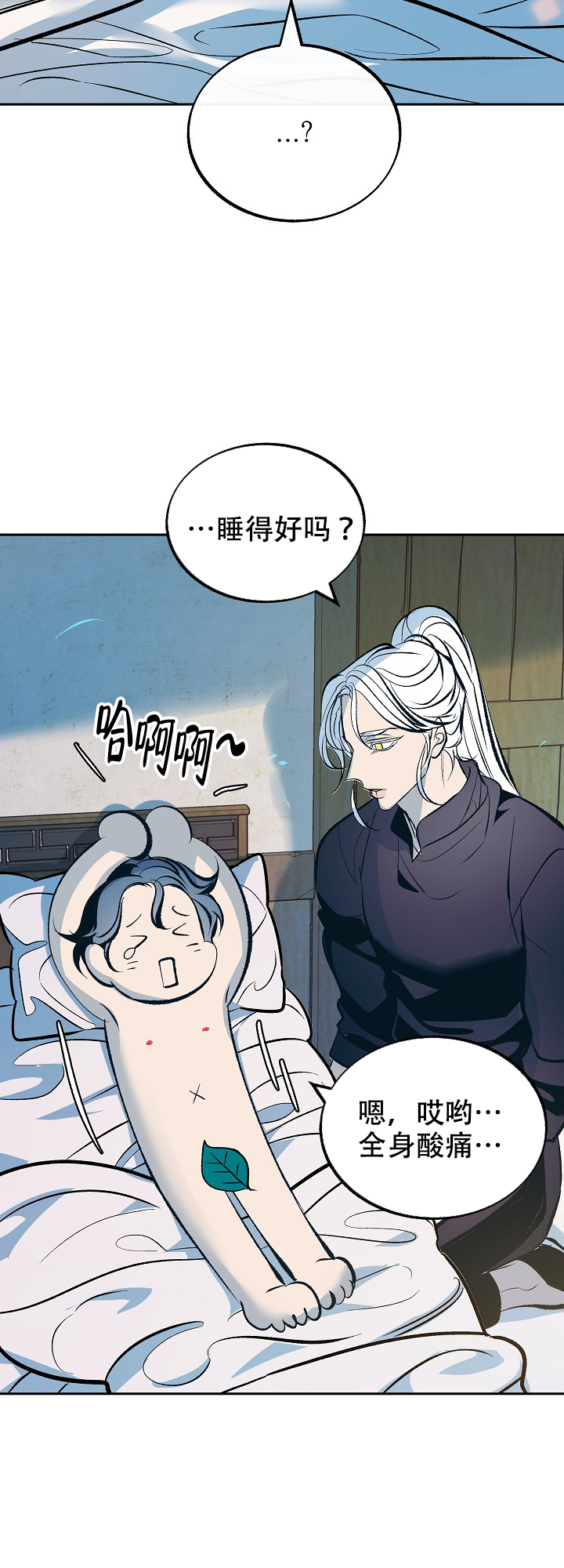 第59话4