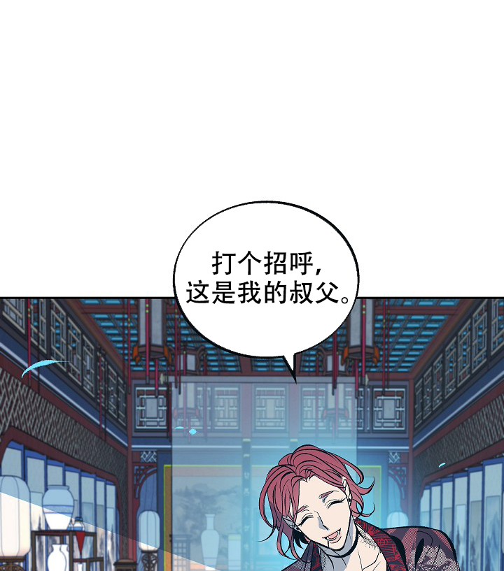 第59话7