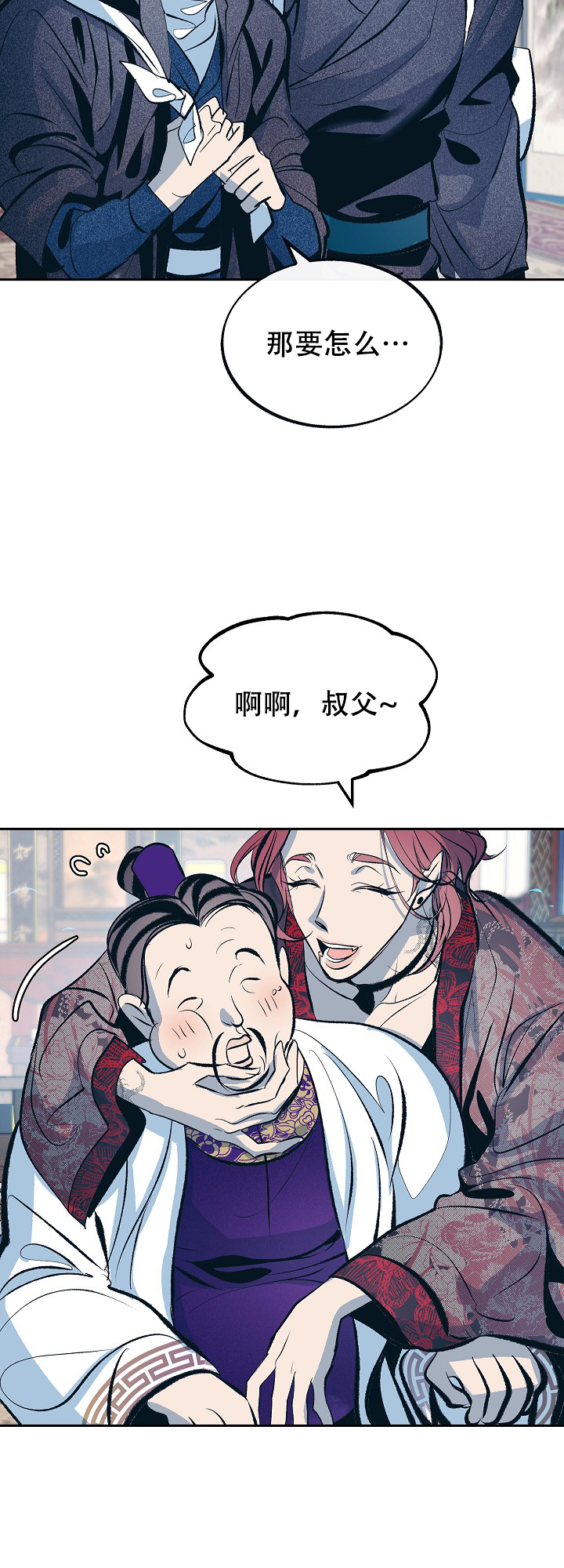第59话9
