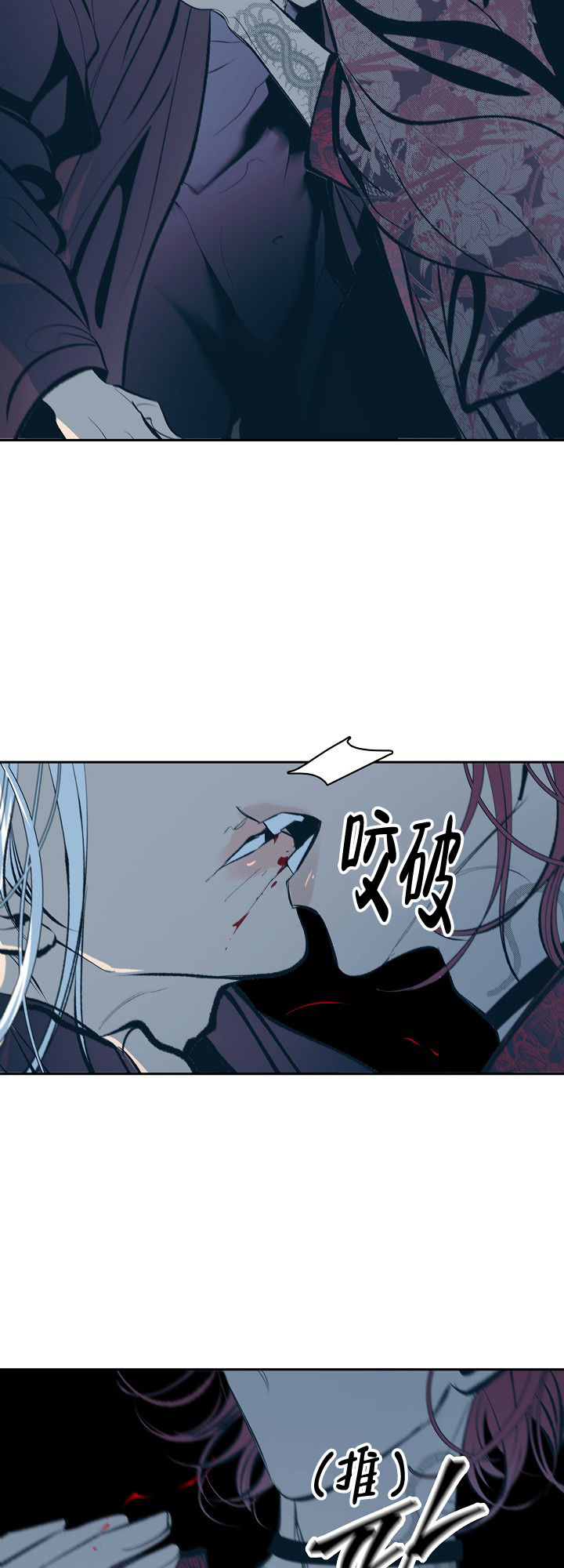 第58话4