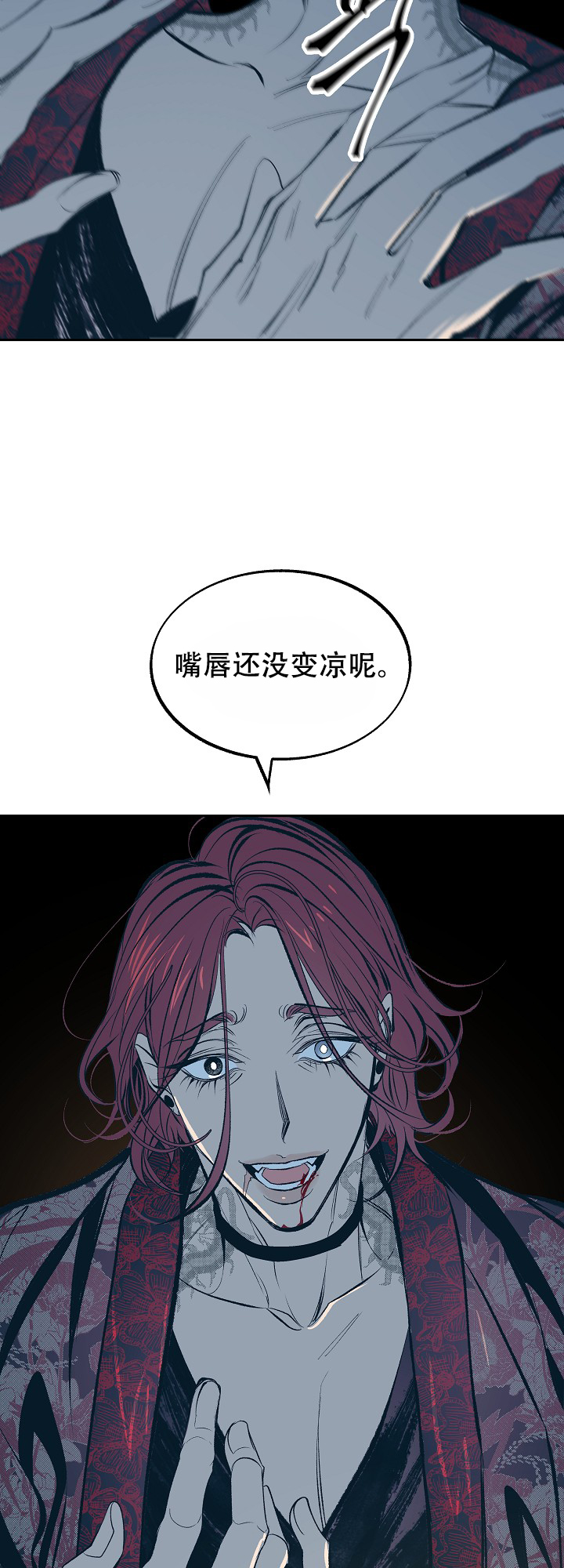 第58话5
