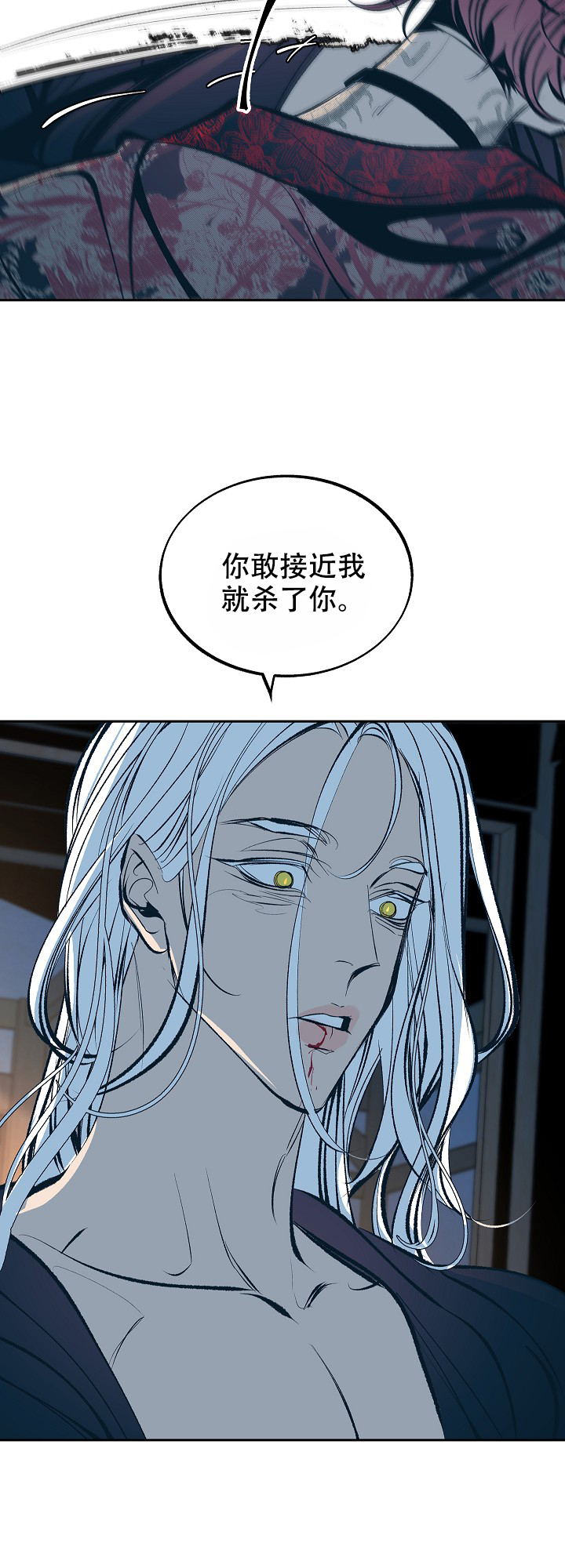 第58话8