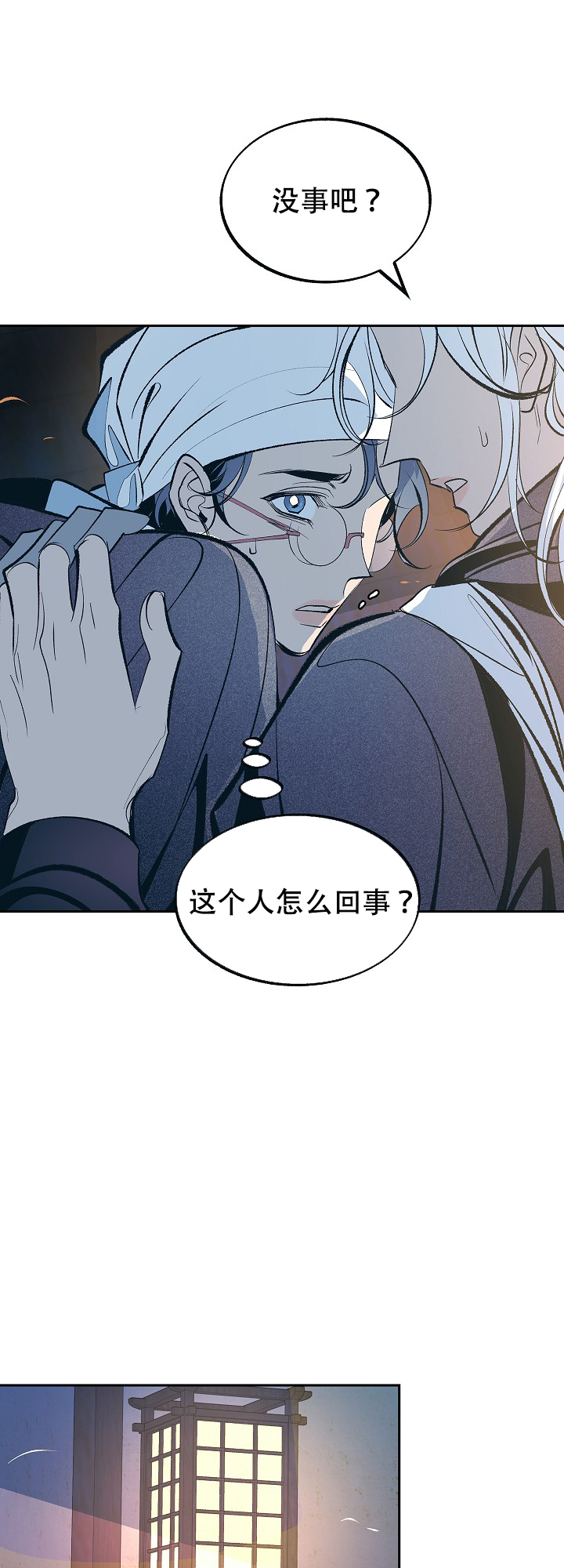 第57话0