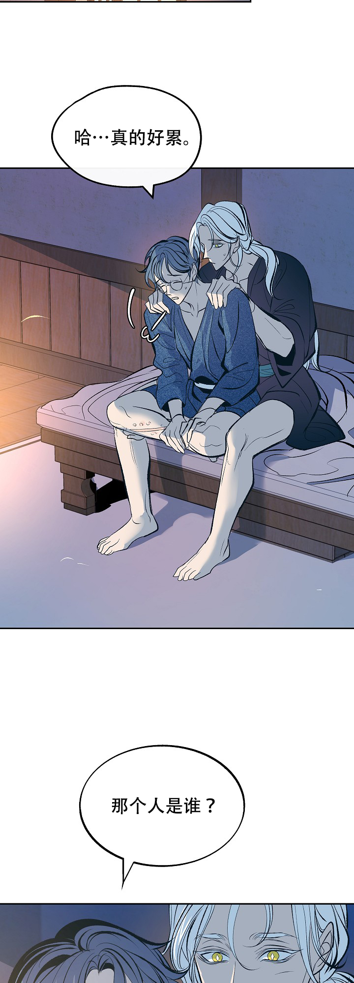 第57话1