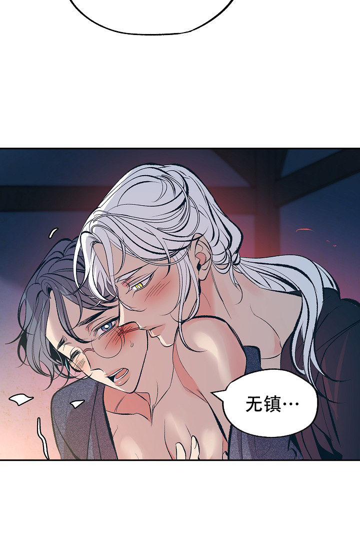 第57话10