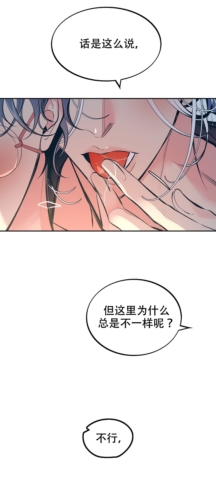 第57话11