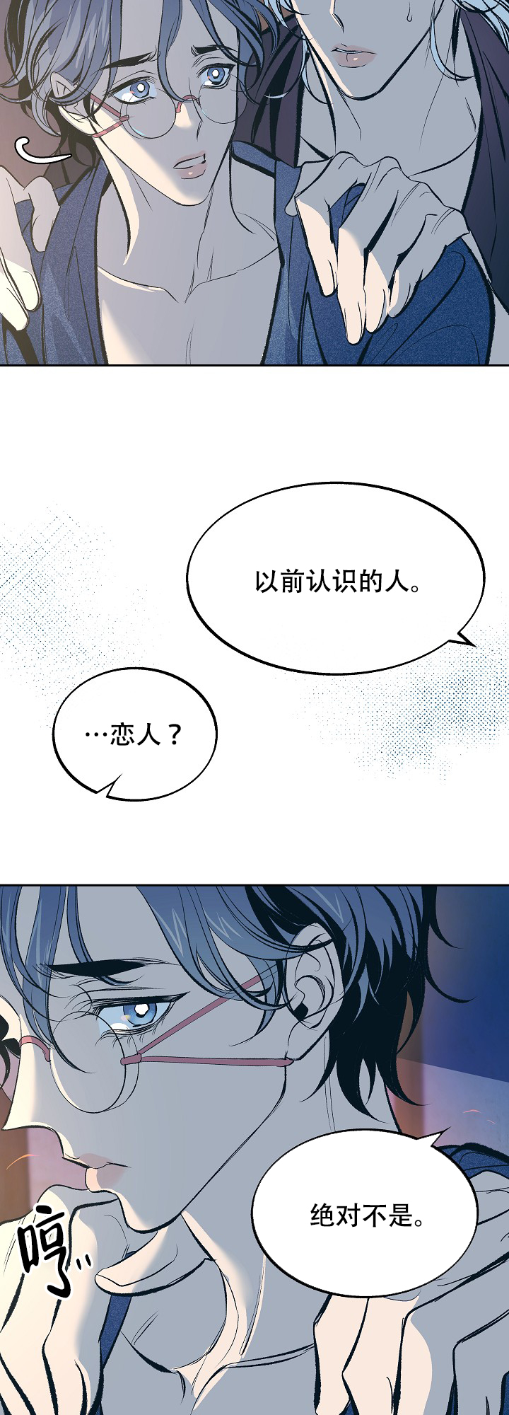 第57话2