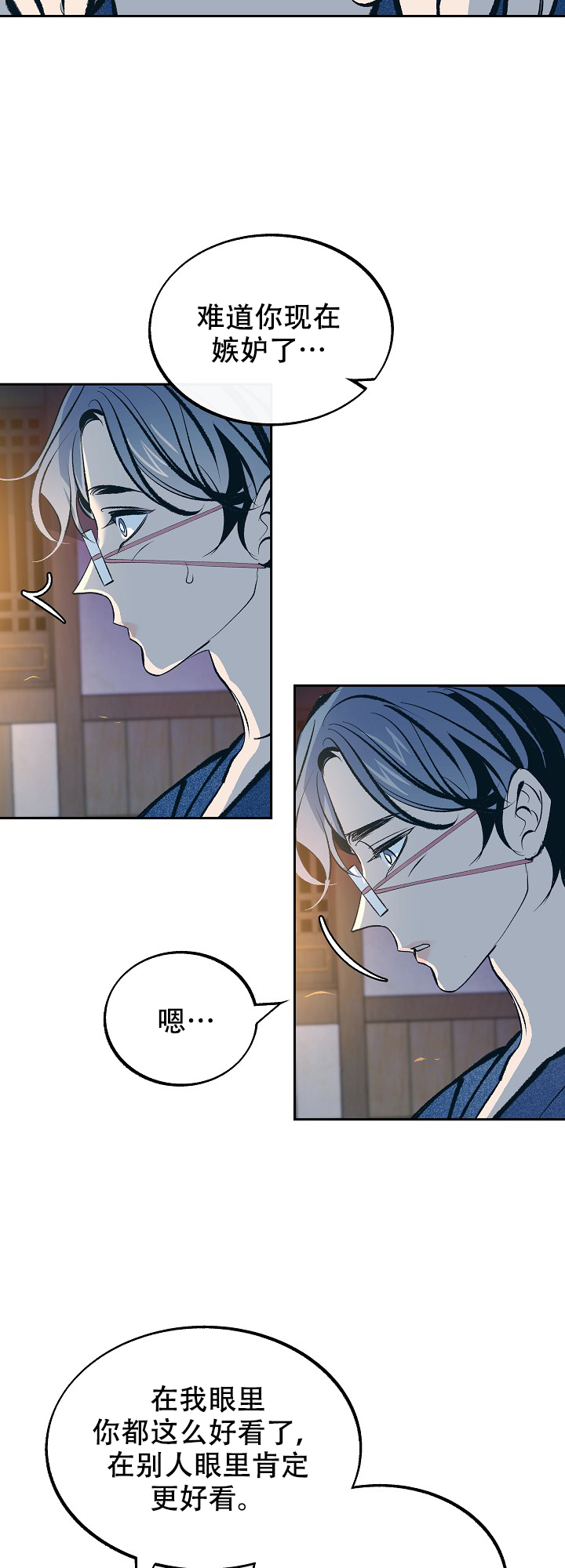 第57话3