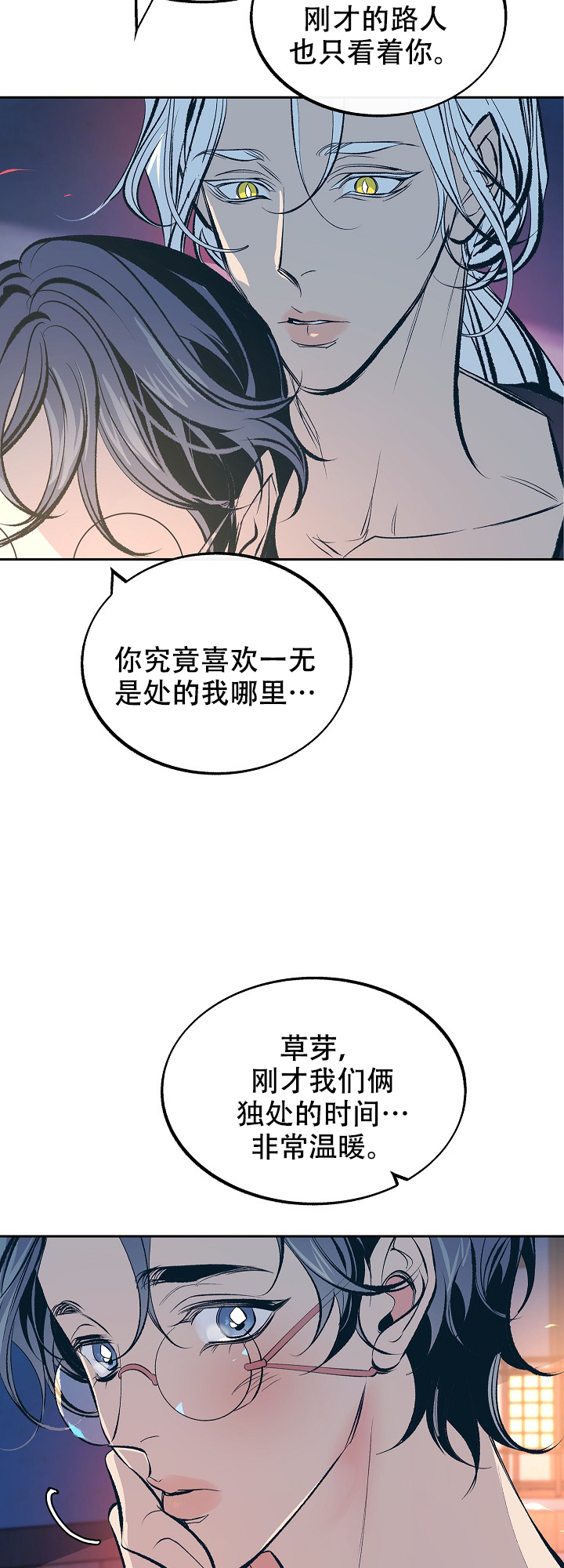 第57话4
