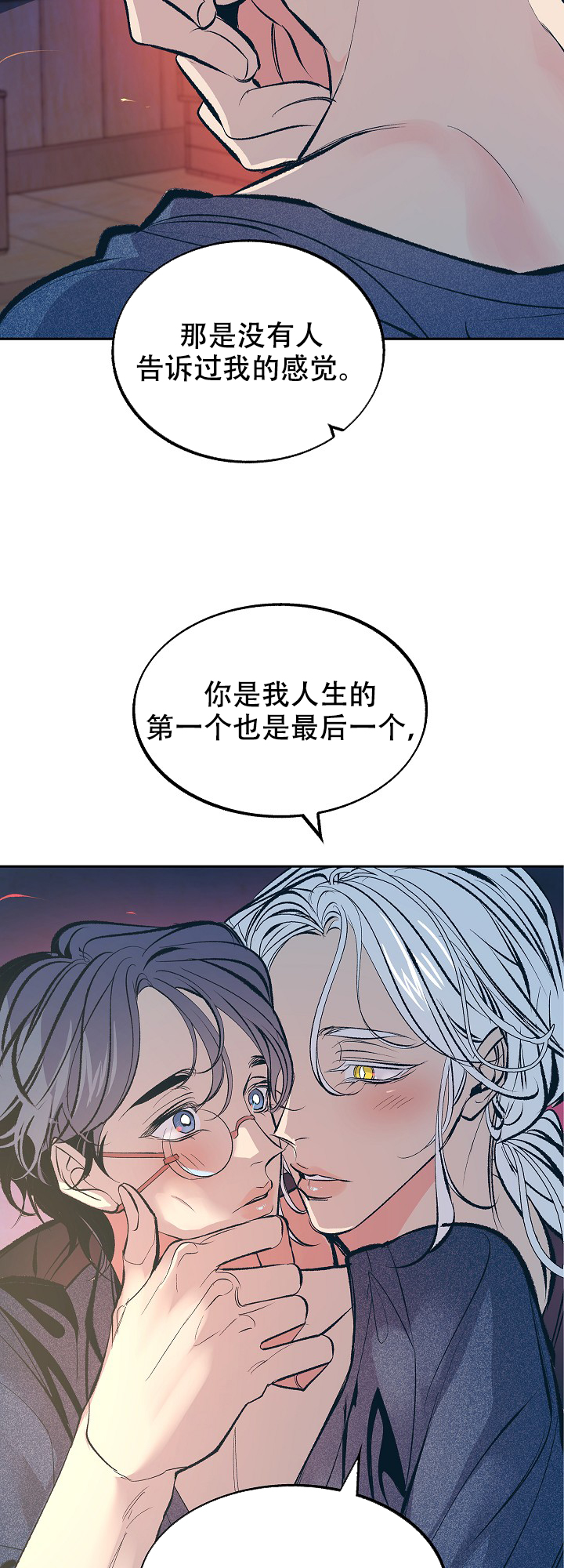 第57话5