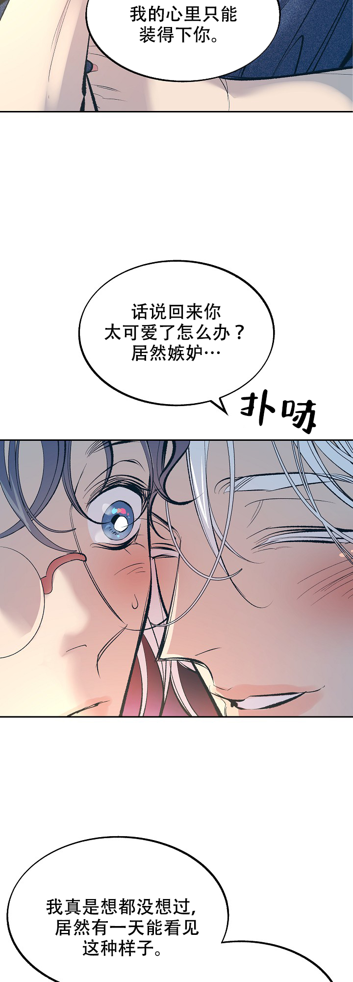 第57话6