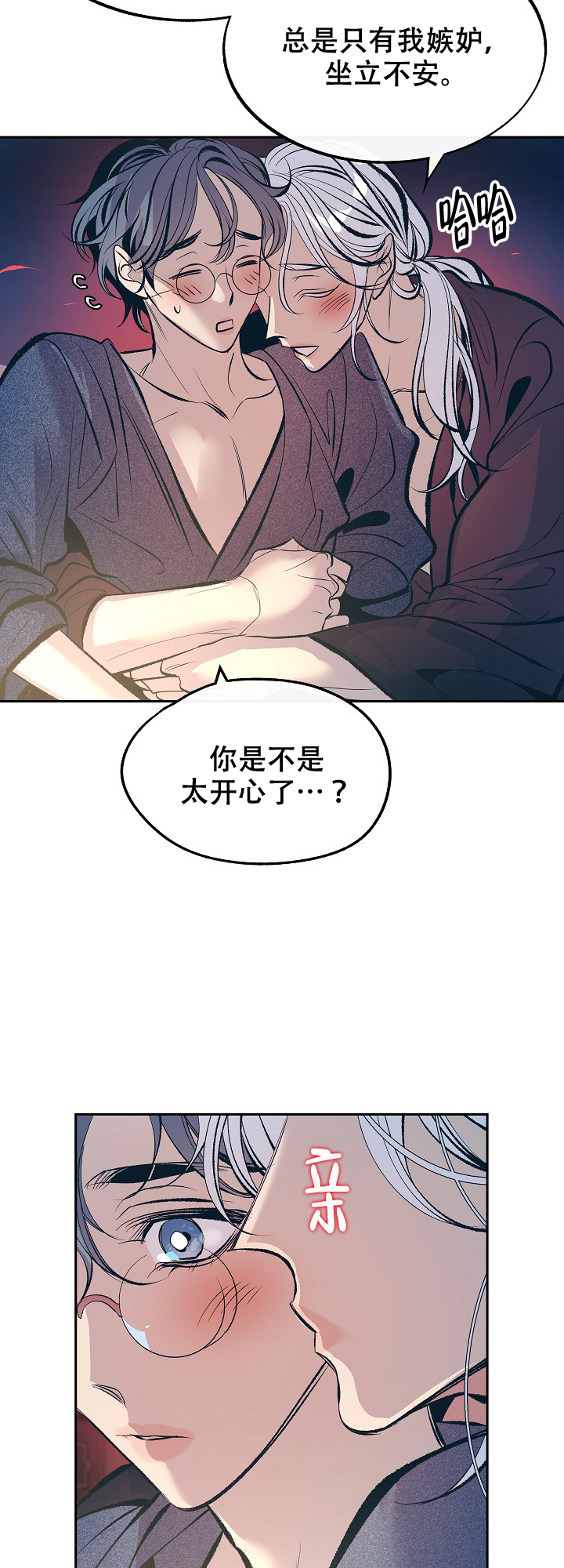 第57话7