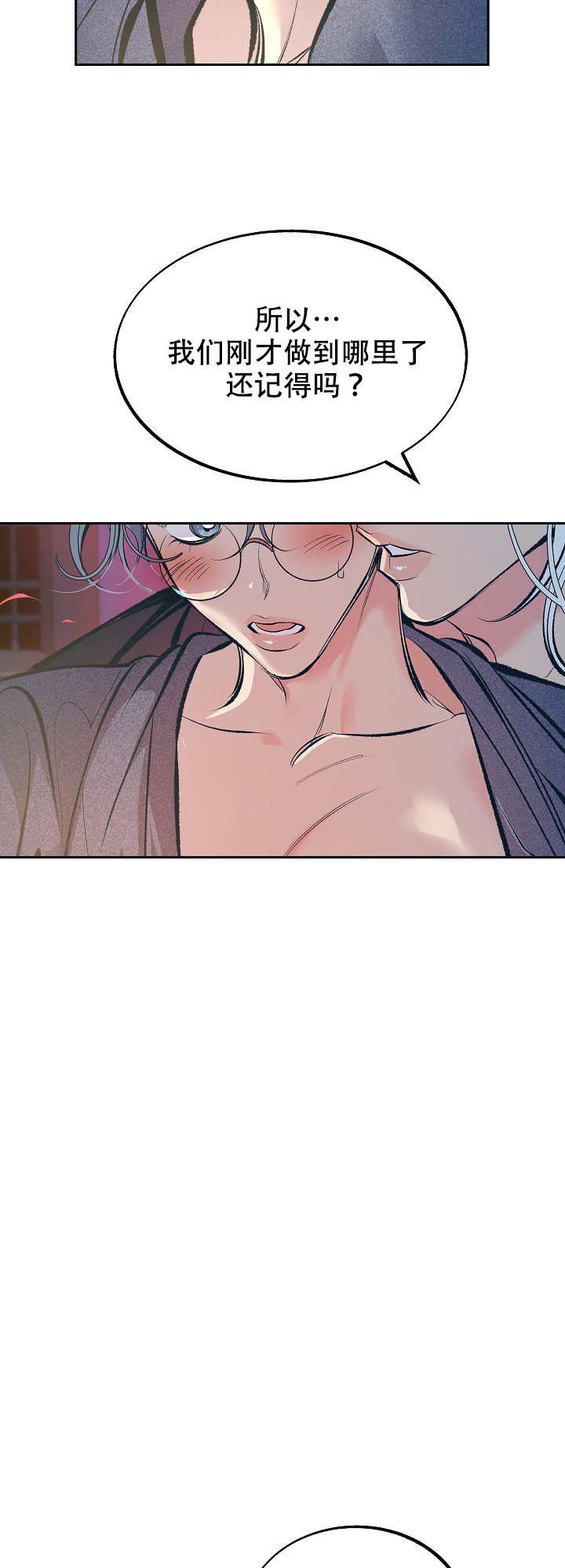 第57话8