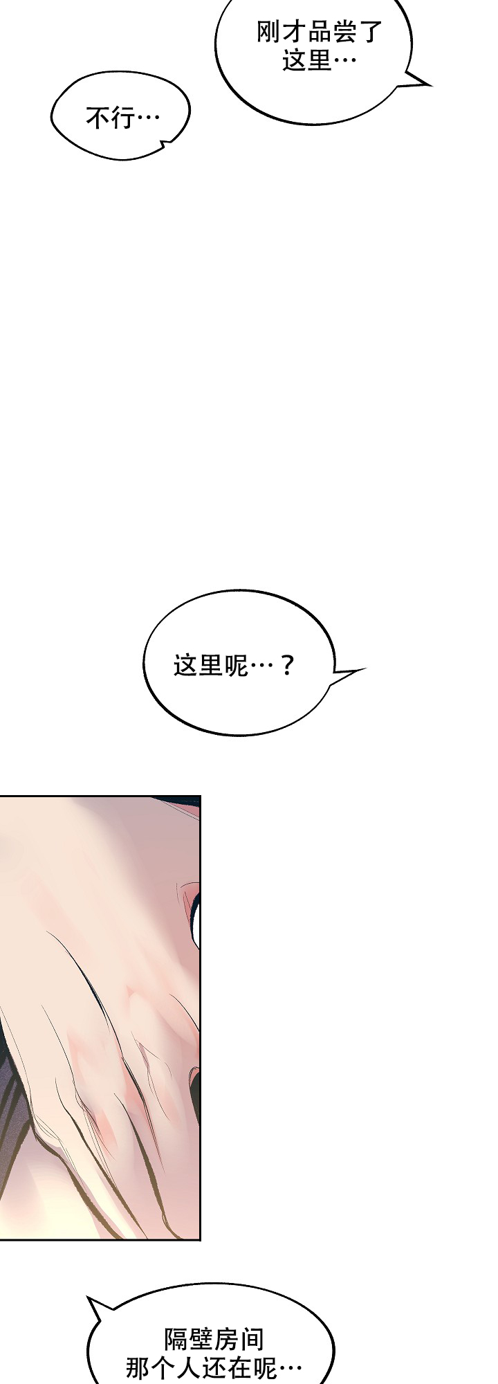 第57话9