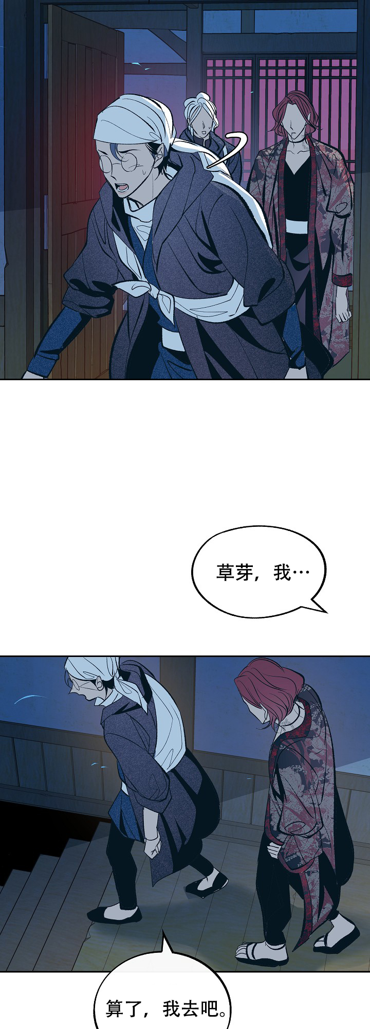 第56话5