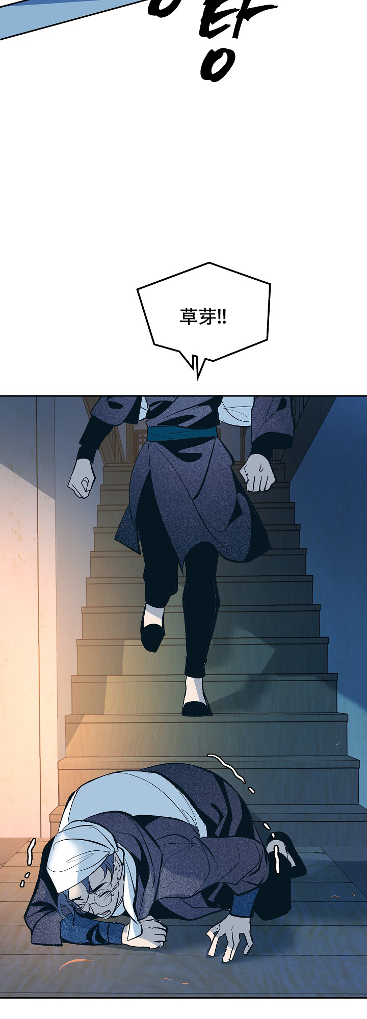 第56话7