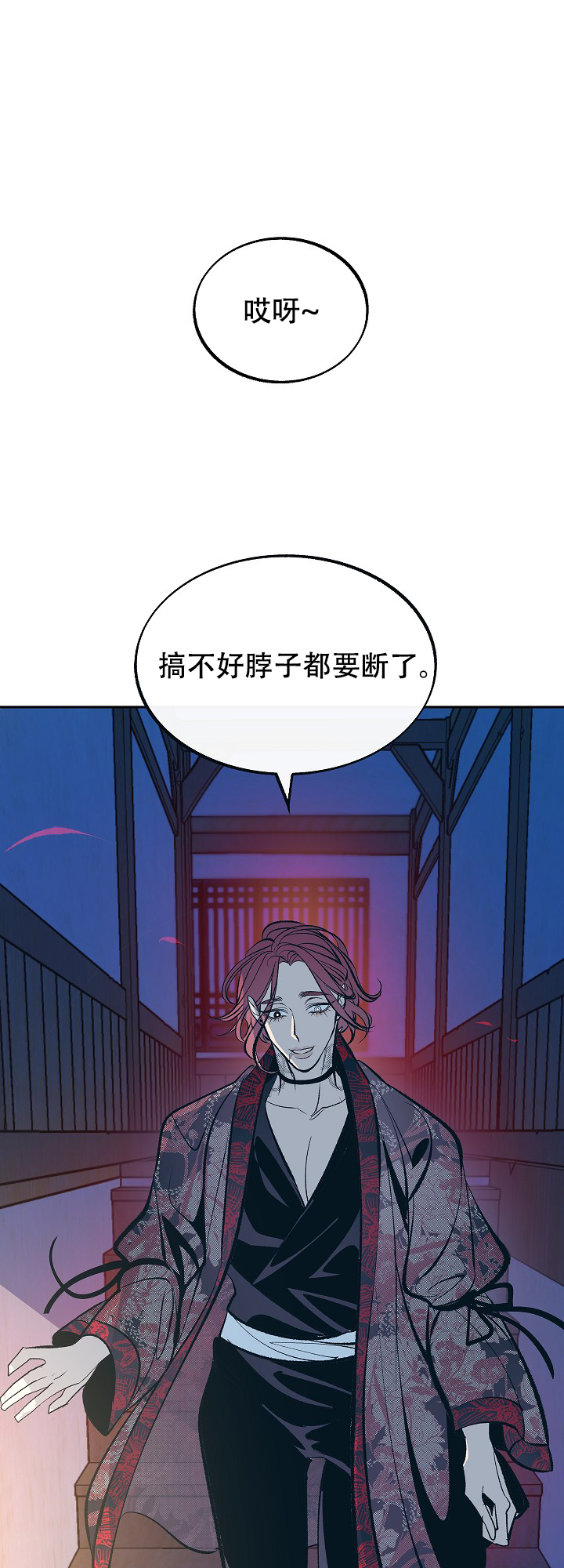 第56话8