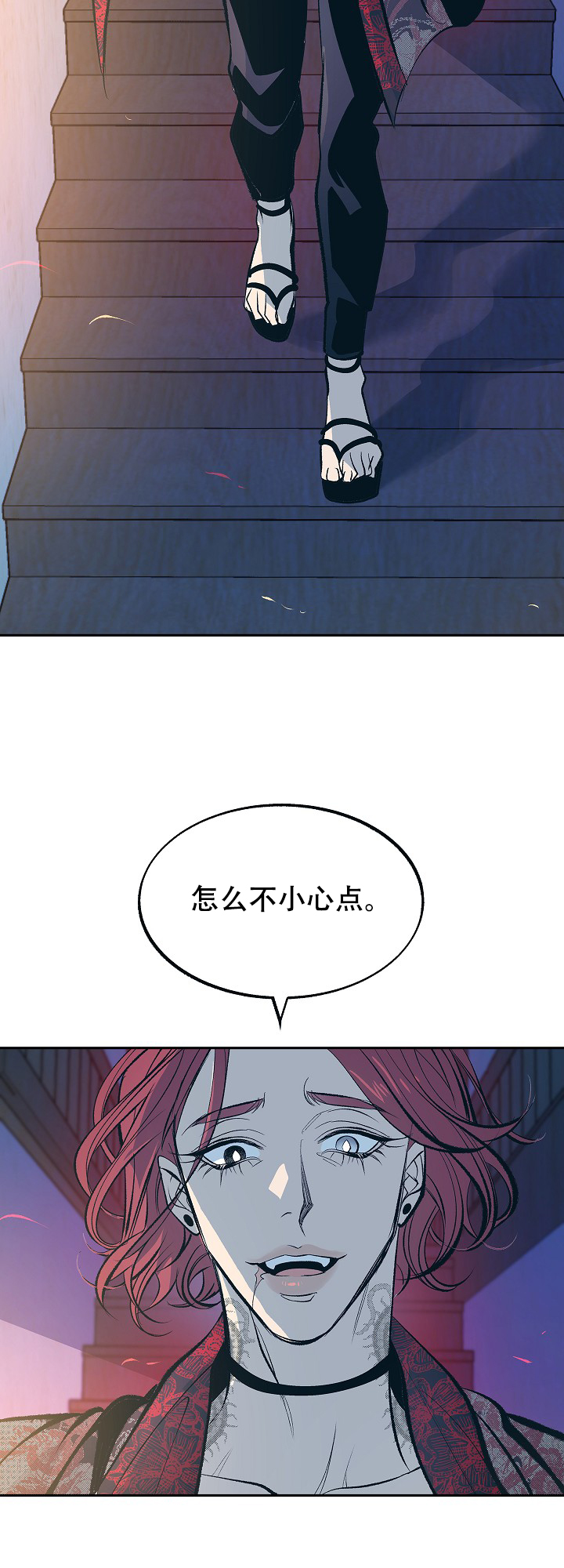 第56话9