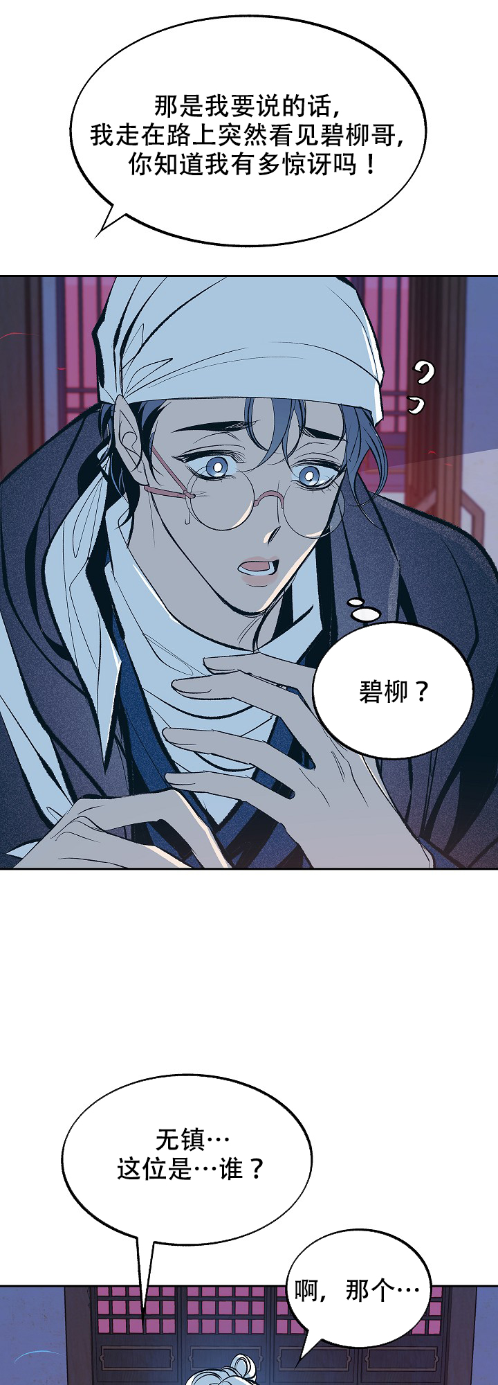 第55话1