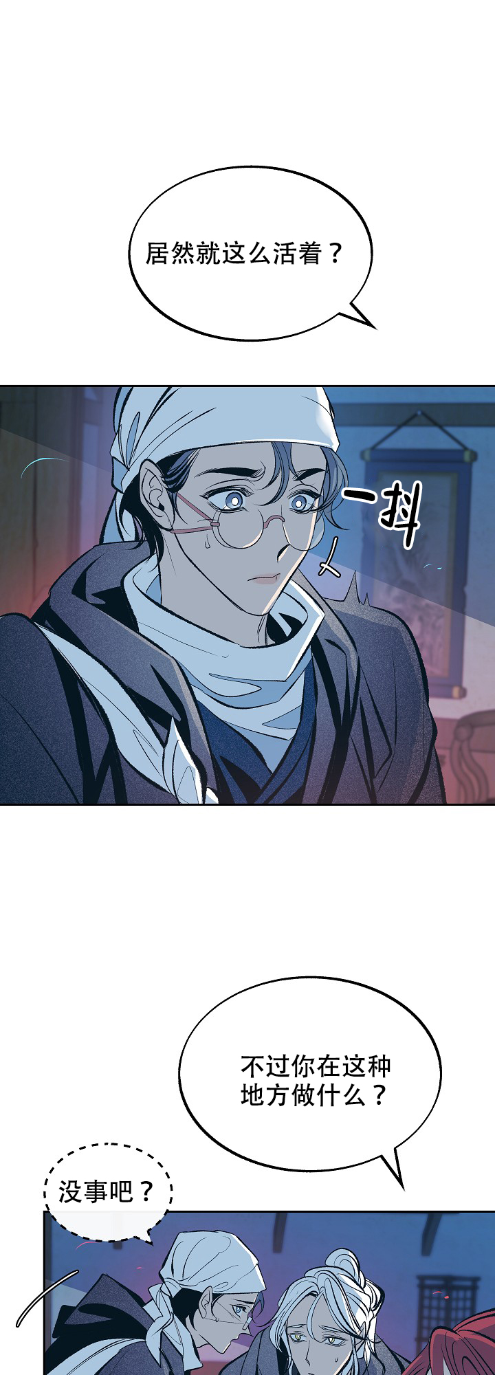 第55话3