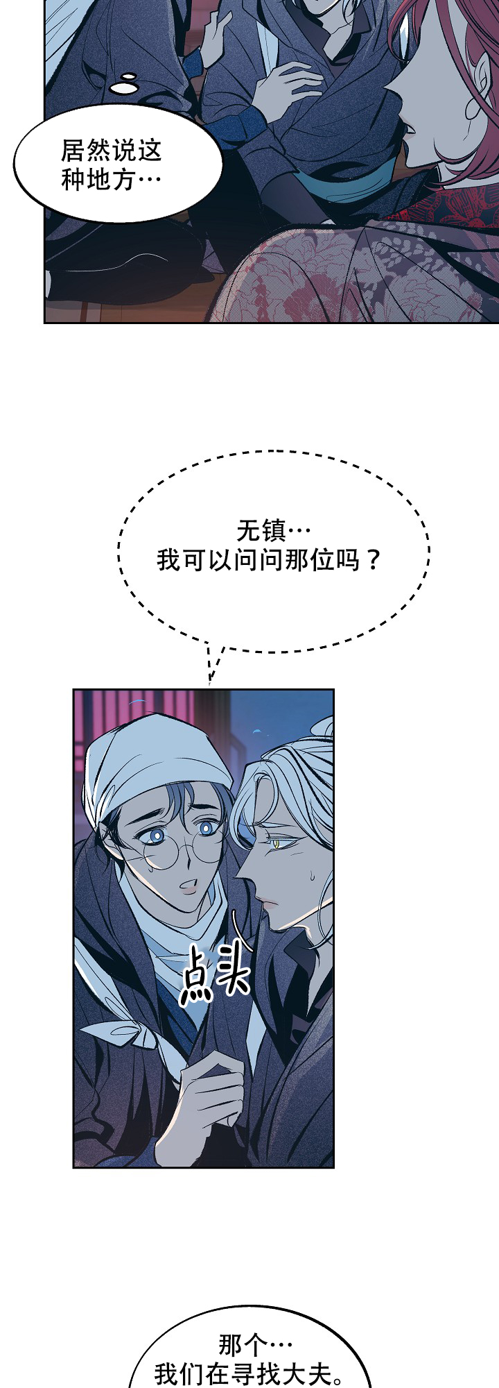 第55话4
